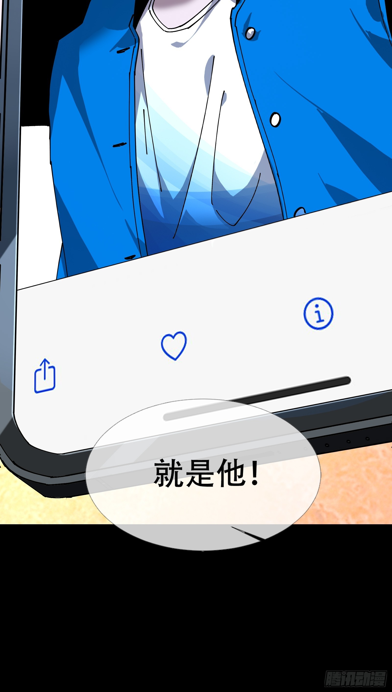 大忌？！-第8话