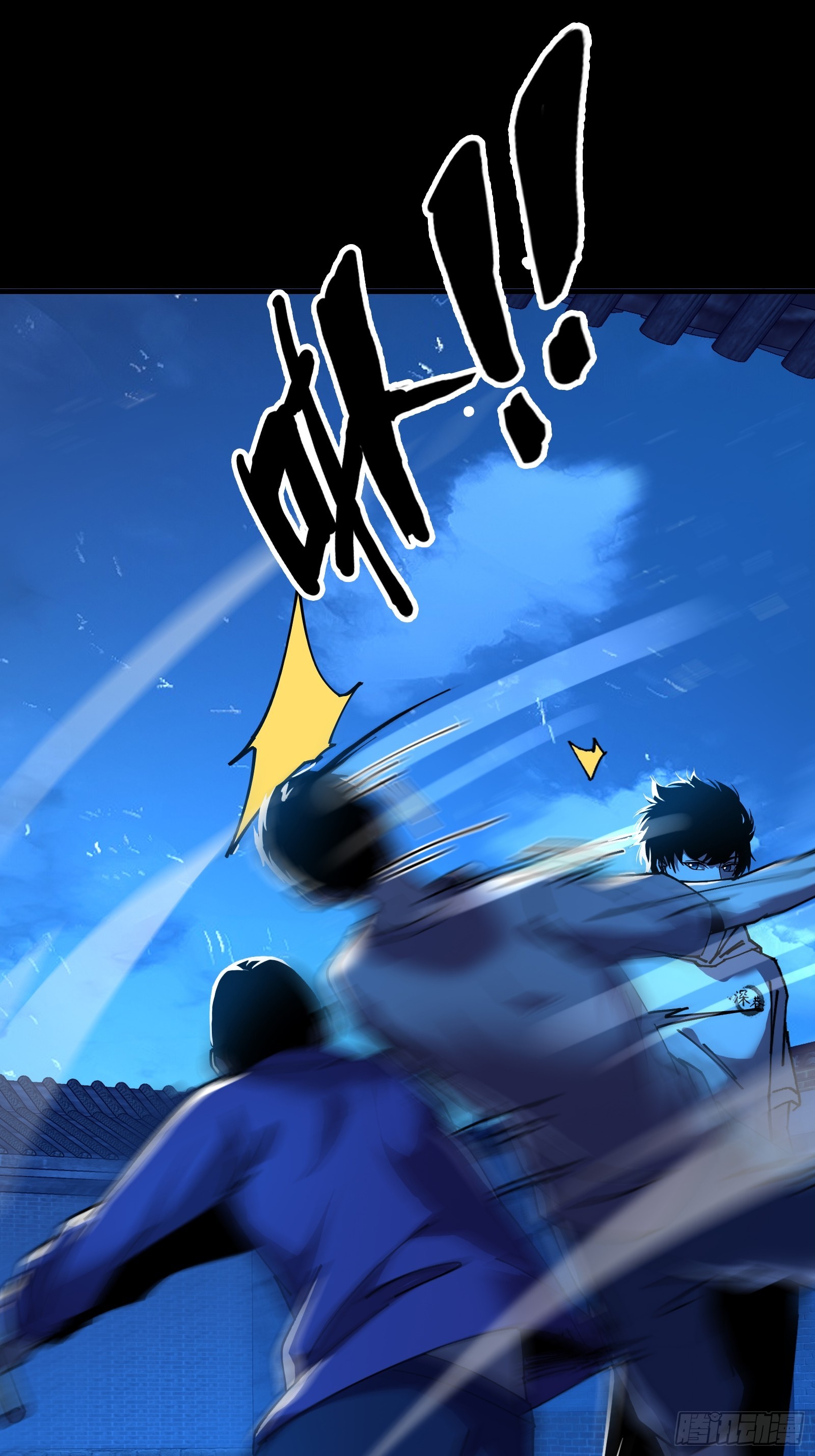 一场好戏！-第10话