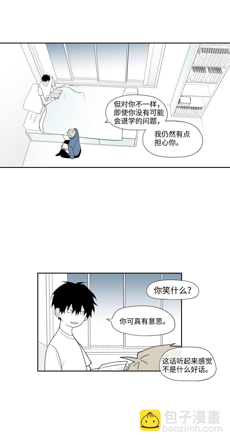 02 第一个朋友-第2话