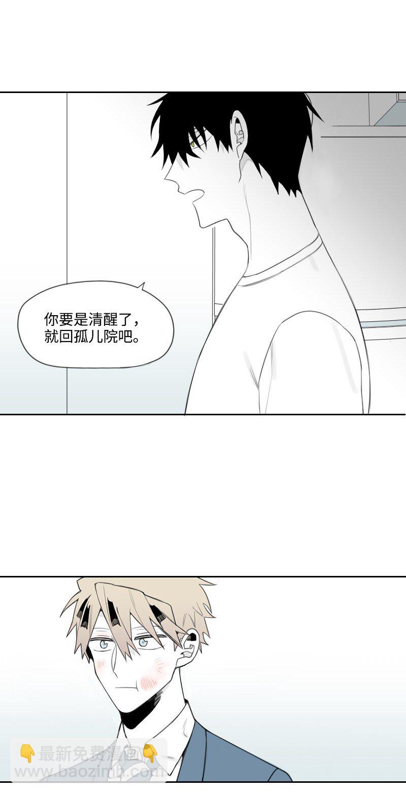 02 第一个朋友-第2话