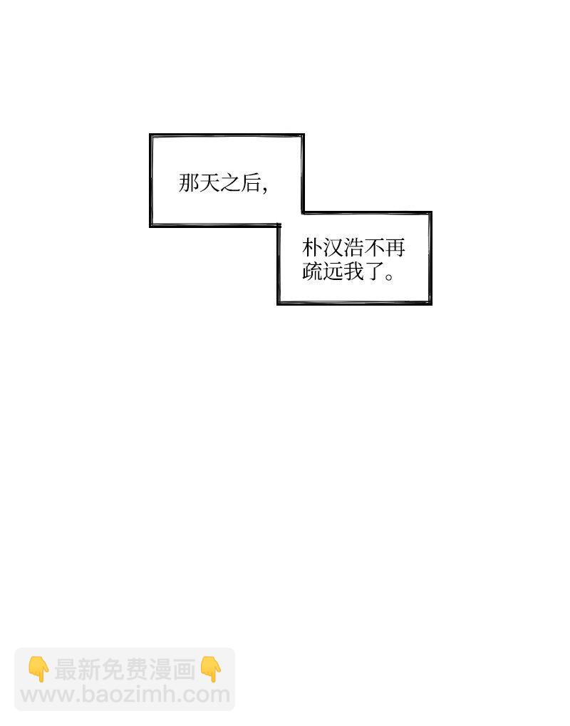02 第一个朋友-第2话
