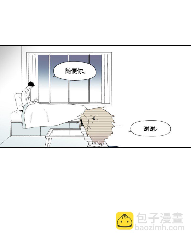 02 第一个朋友-第2话