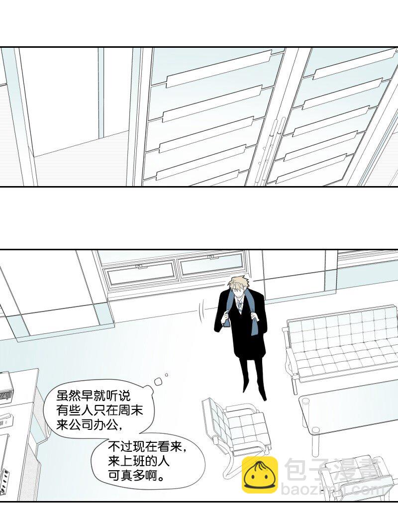 12 理想型调查(1/2)-第12话