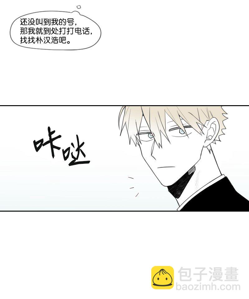 12 理想型调查(1/2)-第12话