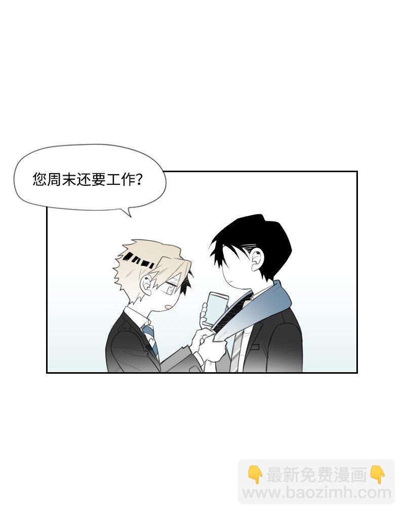 12 理想型调查(1/2)-第12话