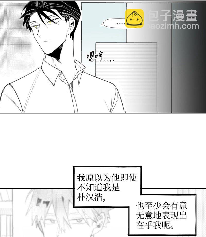 12 理想型调查(1/2)-第12话