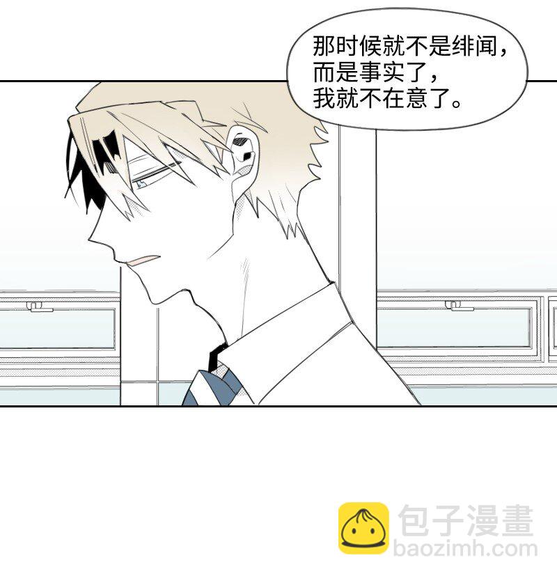 14 绑架信息(1/2)-第14话