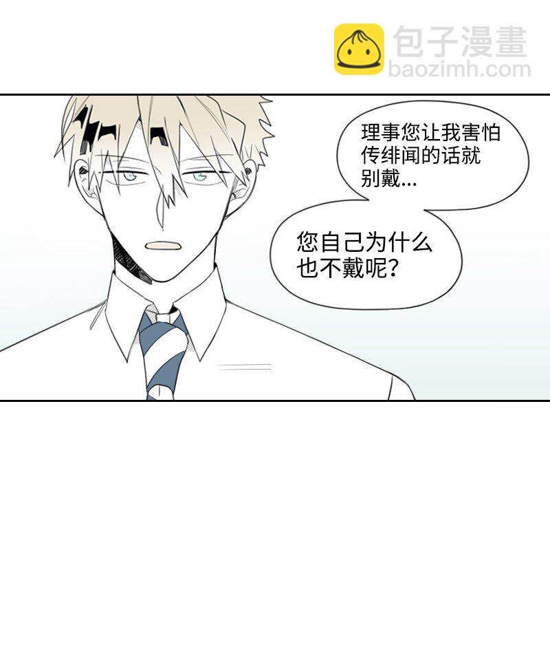 14 绑架信息(1/2)-第14话