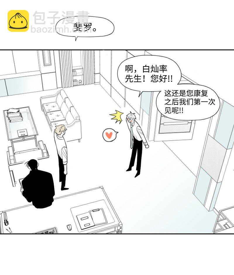 14 绑架信息(1/2)-第14话