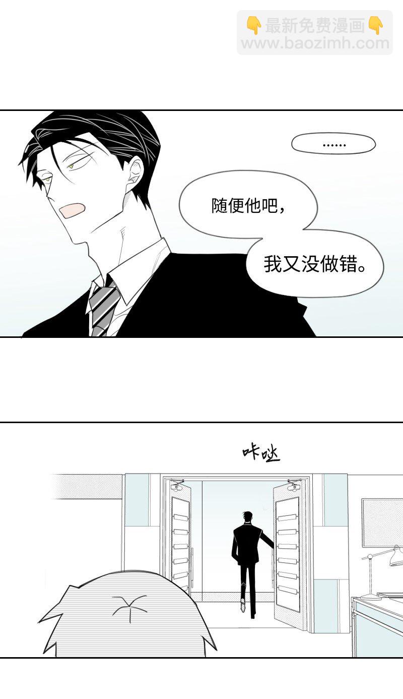 16 尴尬的见面-第16话