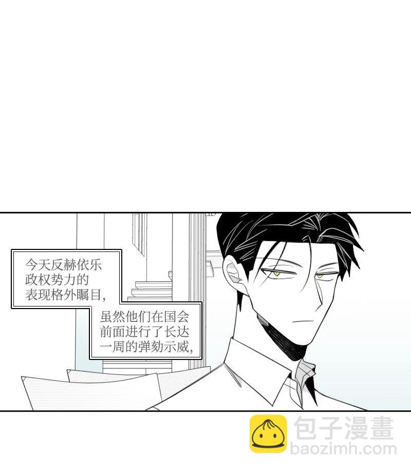 16 尴尬的见面-第16话