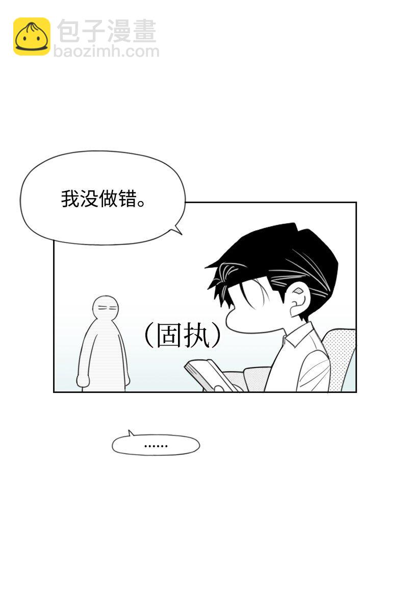 16 尴尬的见面-第16话
