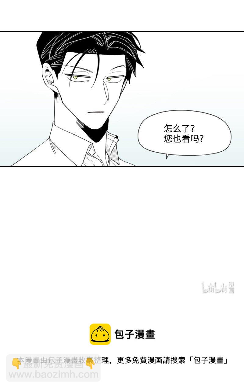 16 尴尬的见面-第16话