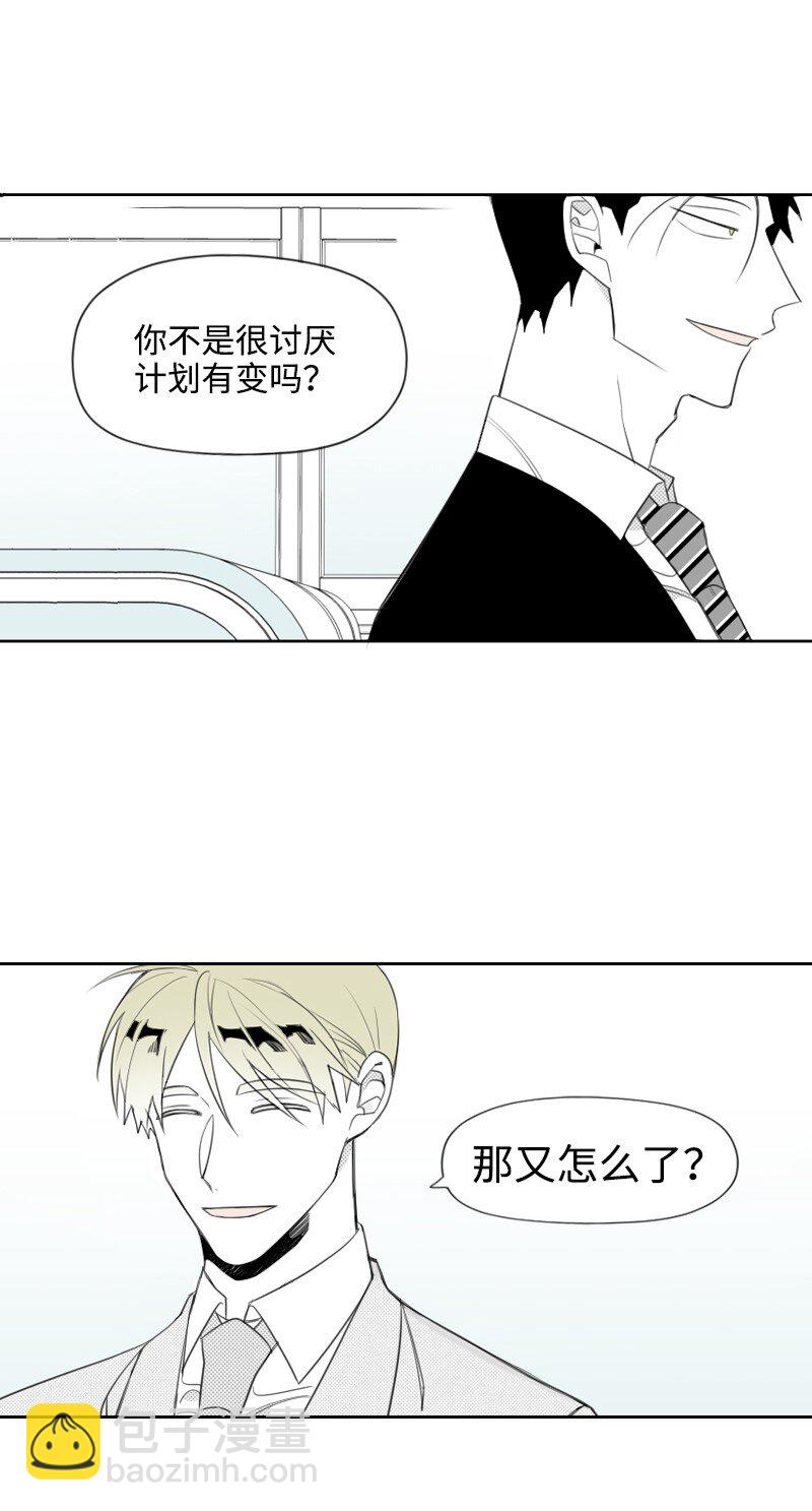 18 登门质问(1/2)-第18话