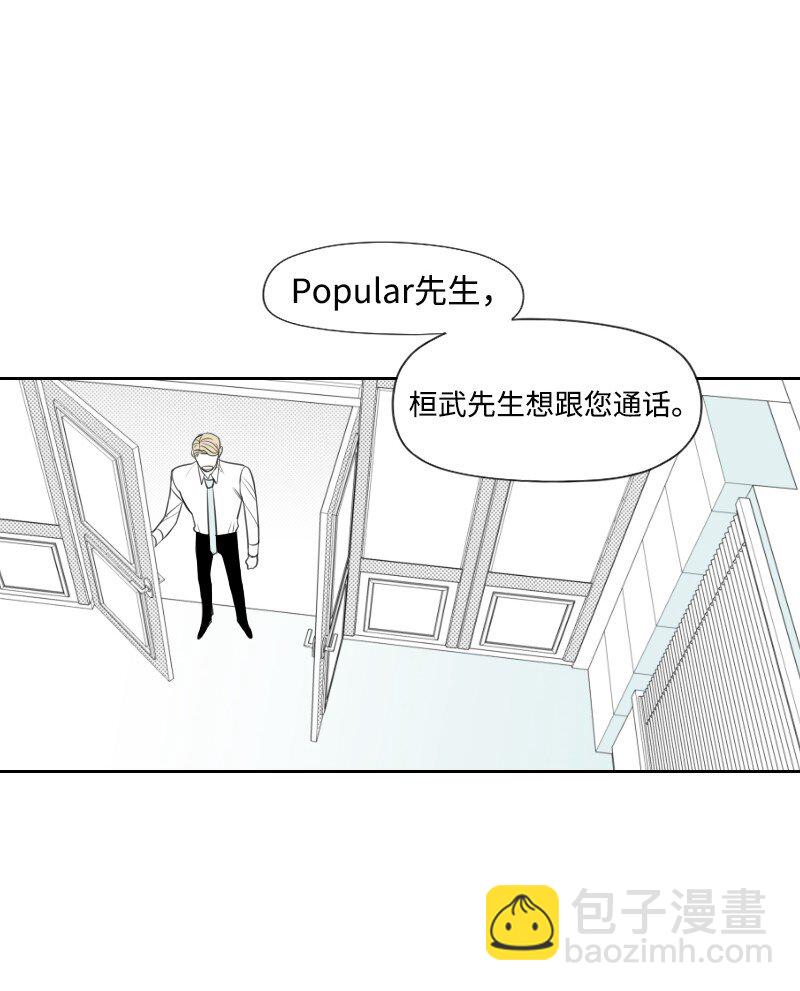 18 登门质问(1/2)-第18话