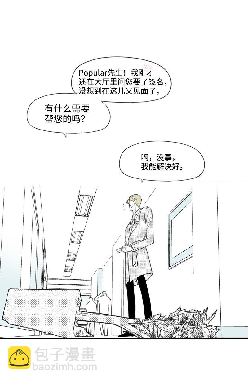 18 登门质问(1/2)-第18话