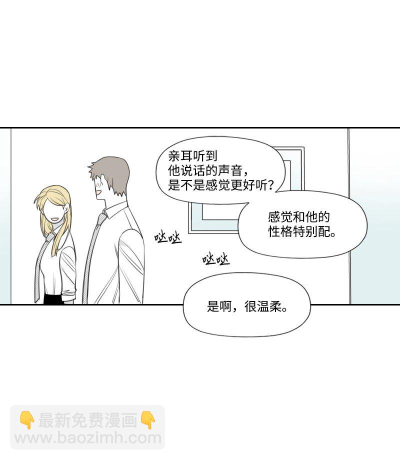 18 登门质问(1/2)-第18话