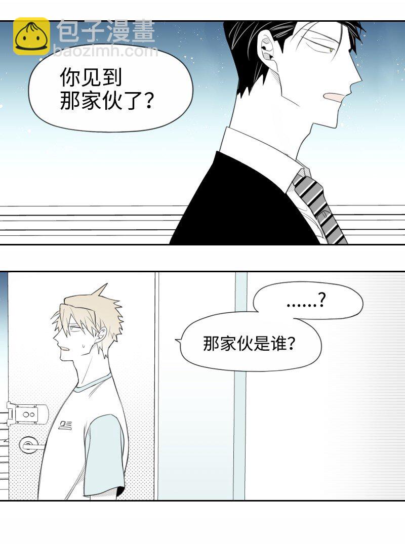 18 登门质问(1/2)-第18话