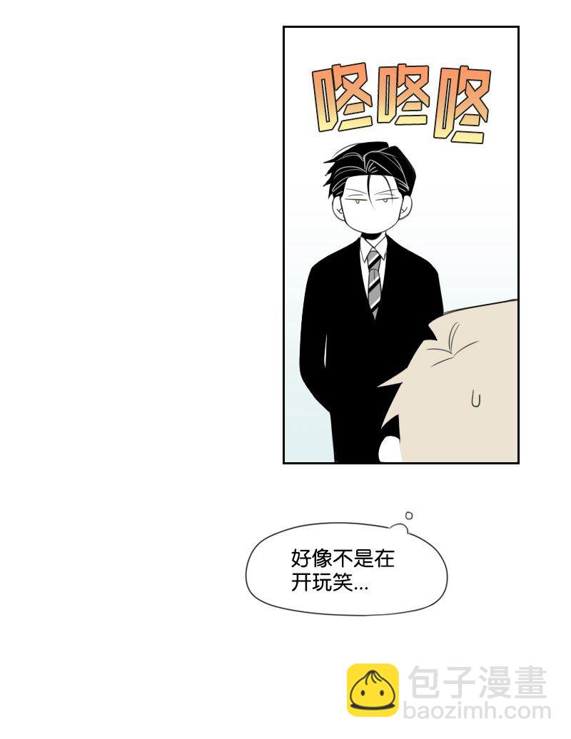 18 登门质问(1/2)-第18话