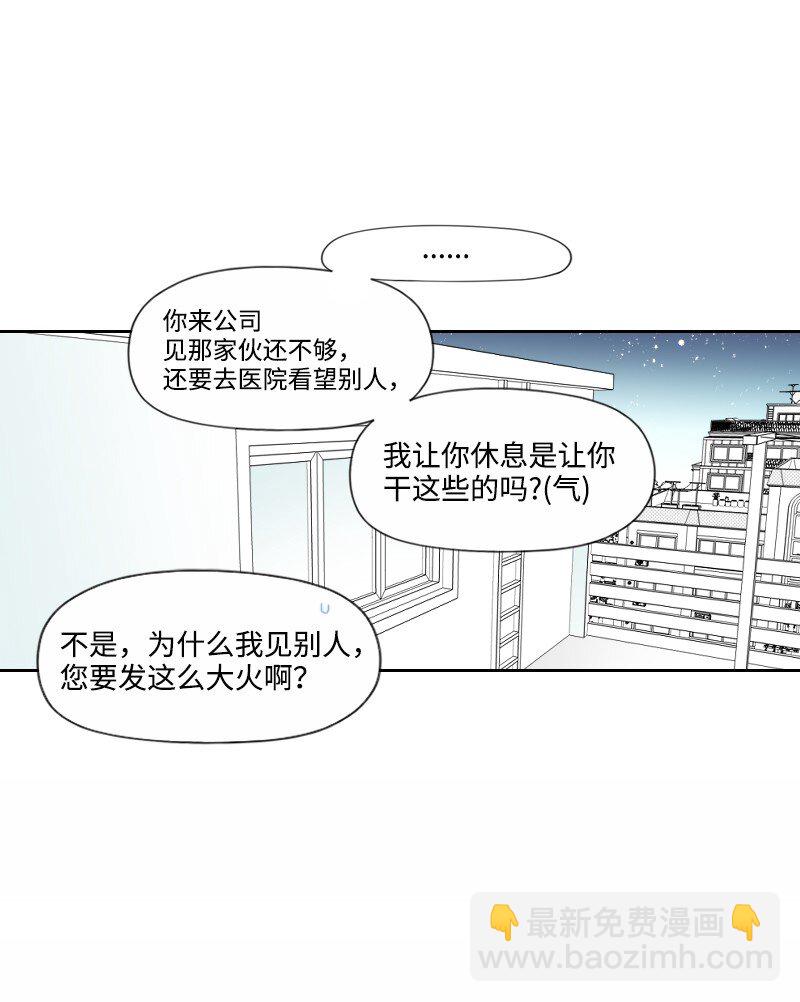 18 登门质问(1/2)-第18话