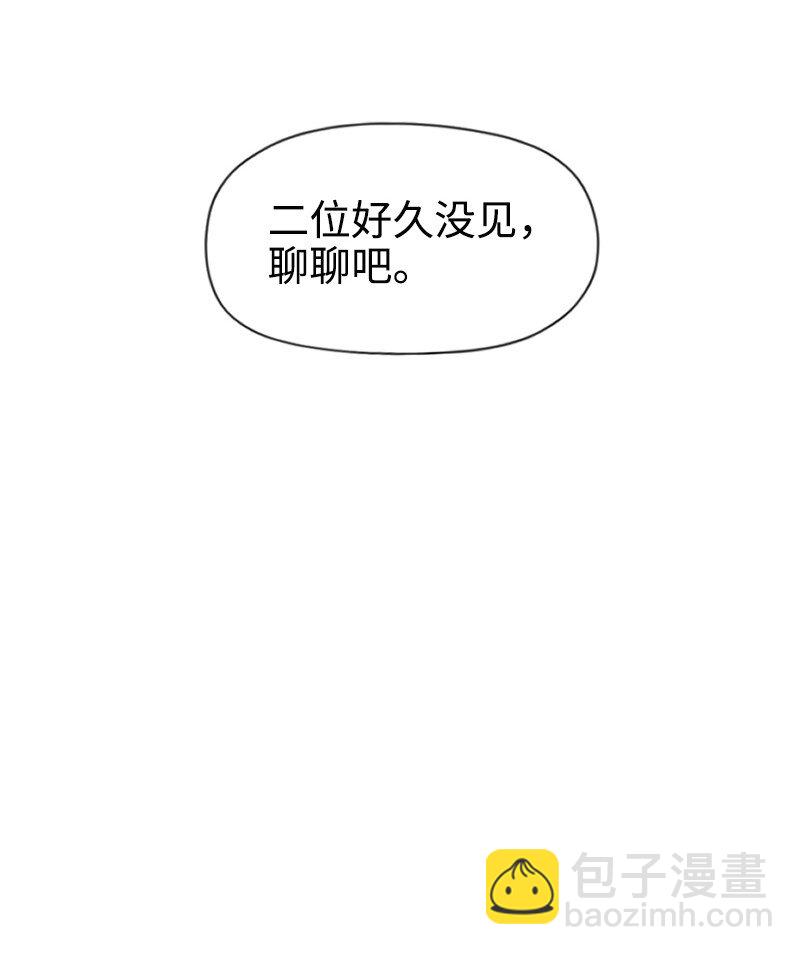 18 登门质问(1/2)-第18话