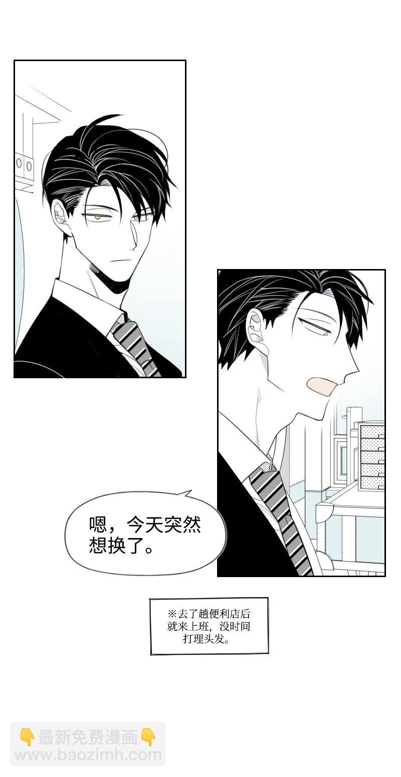 20 温馨的早晨(1/2)-第20话