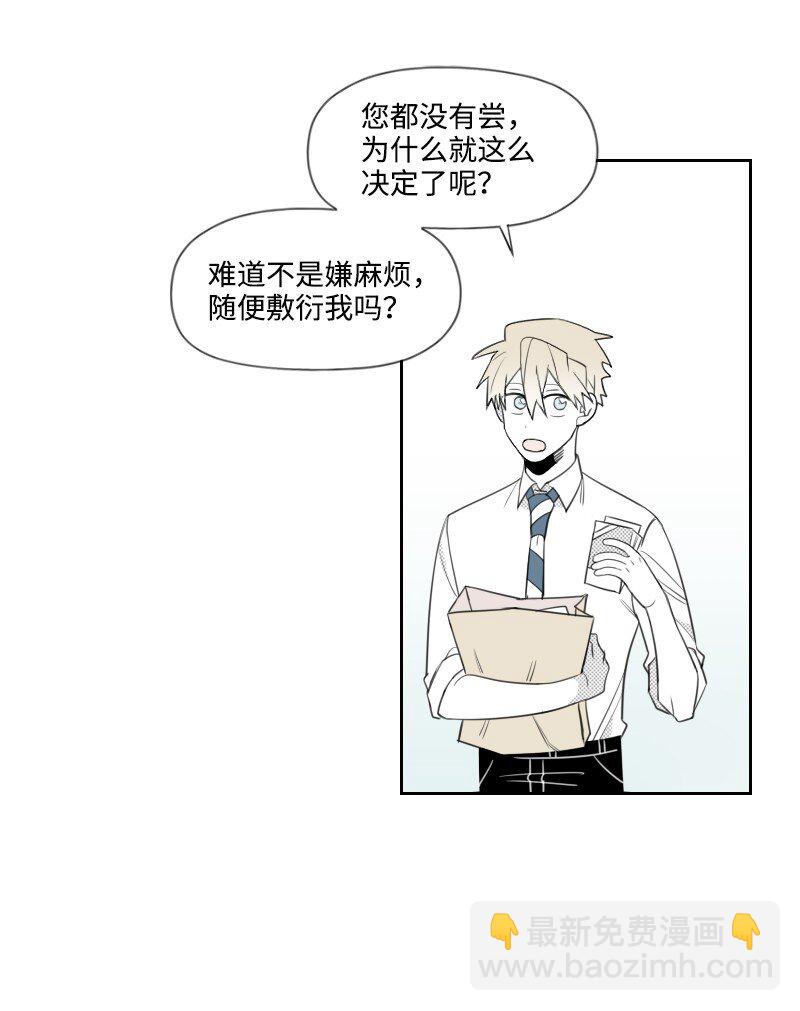 20 温馨的早晨(1/2)-第20话