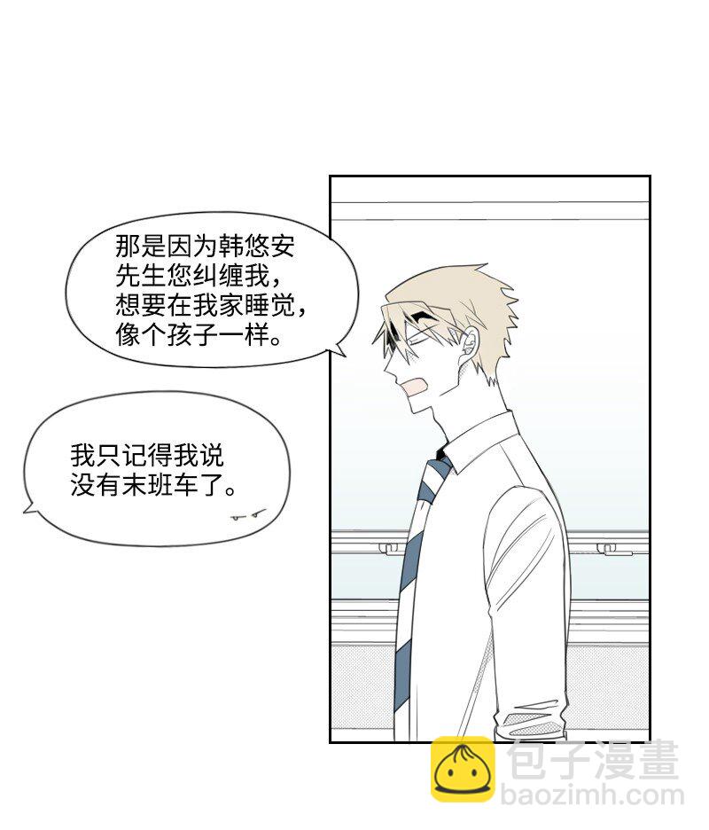 20 温馨的早晨(1/2)-第20话