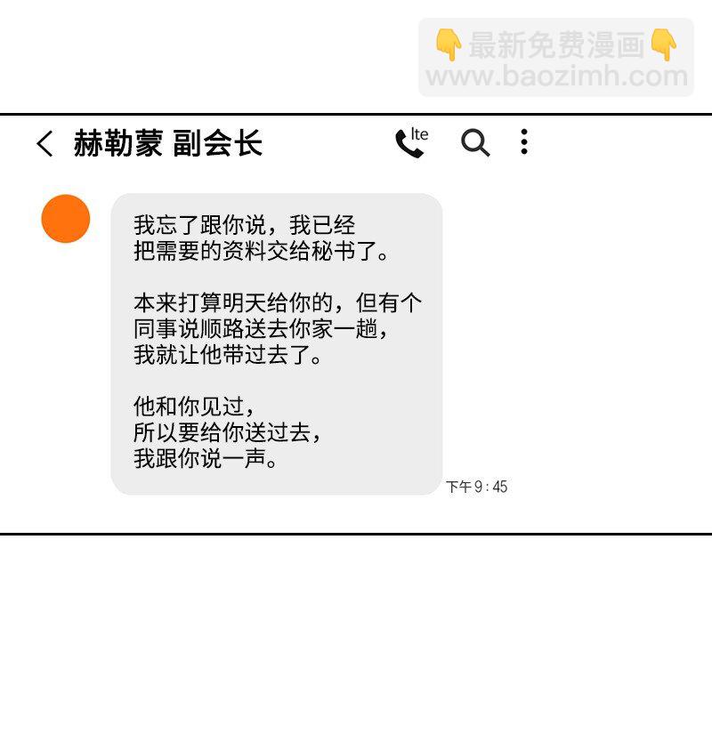 20 温馨的早晨(1/2)-第20话