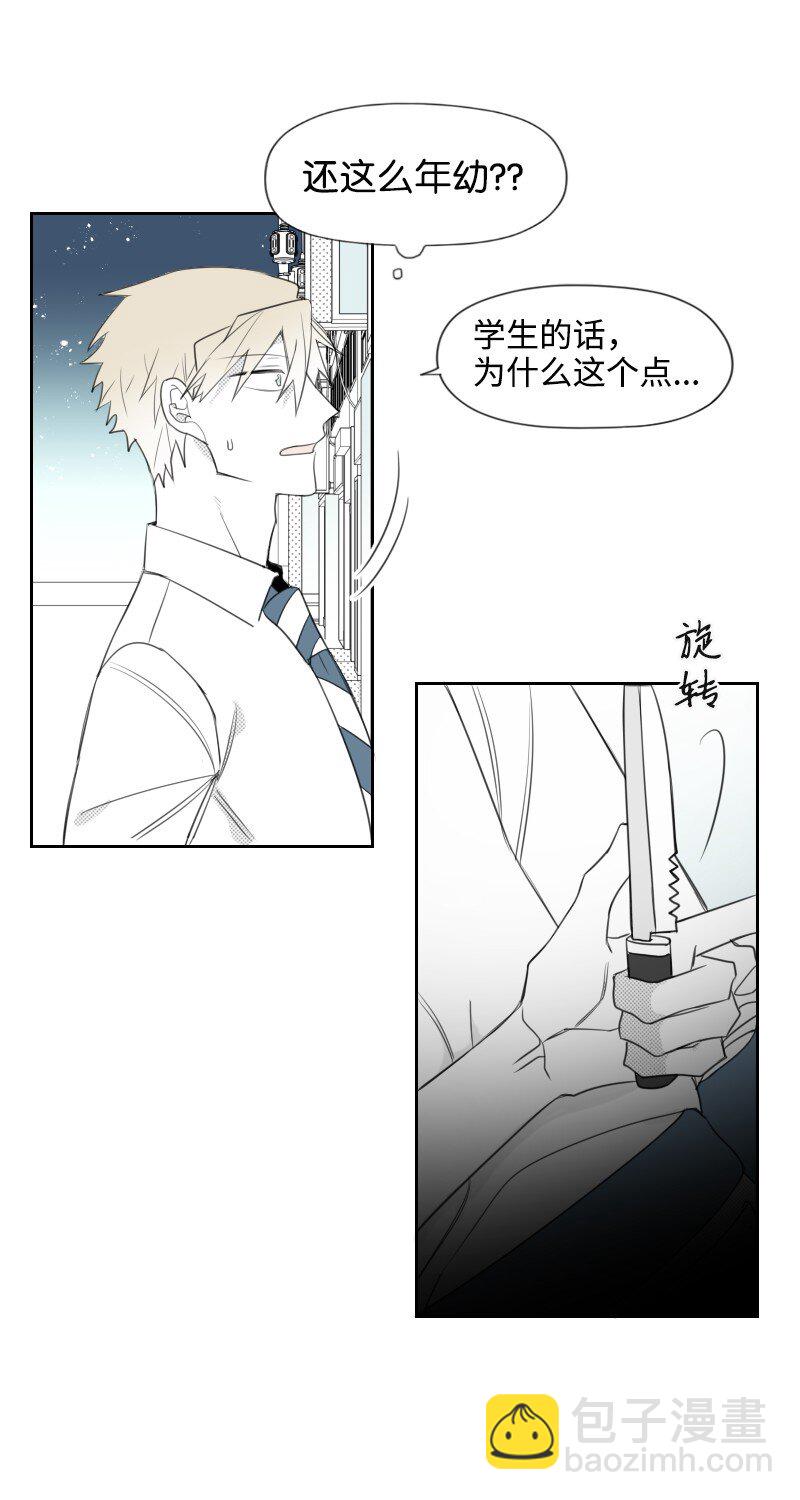 20 温馨的早晨(1/2)-第20话