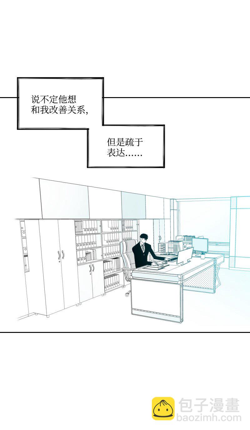 20 温馨的早晨(1/2)-第20话
