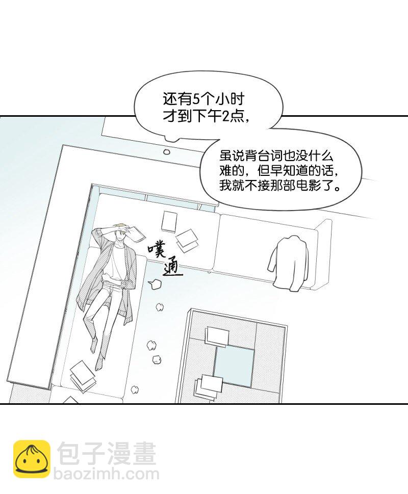 22 隐瞒(1/2)-第22话