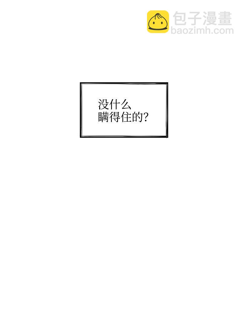 22 隐瞒(1/2)-第22话