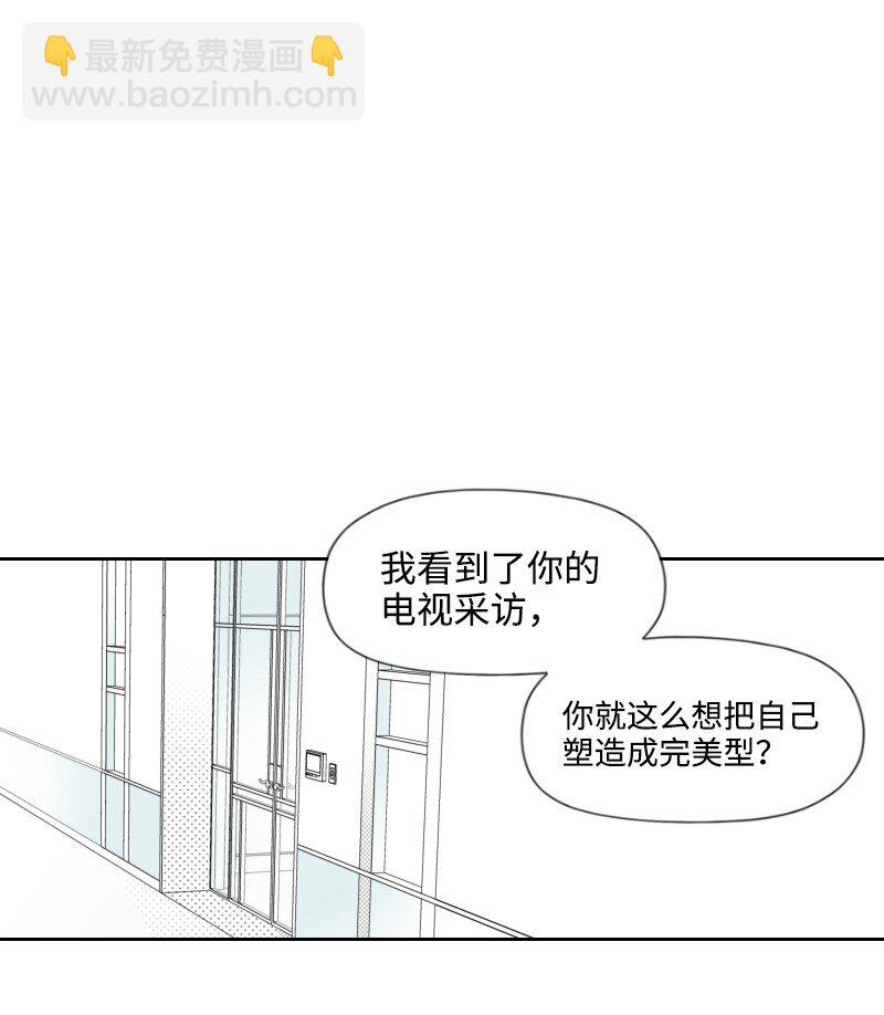 22 隐瞒(1/2)-第22话