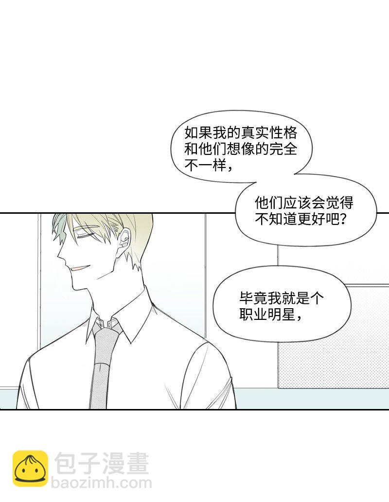 22 隐瞒(1/2)-第22话