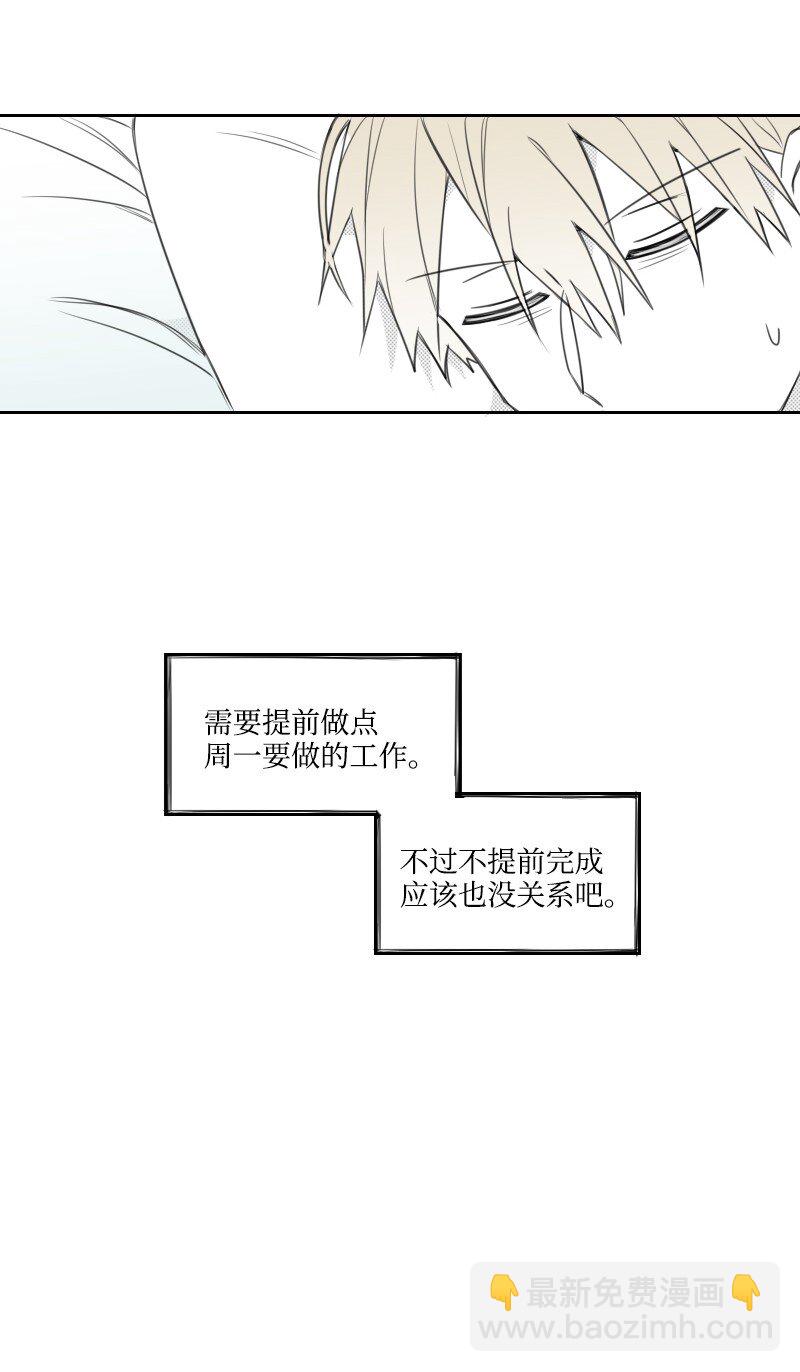 22 隐瞒(1/2)-第22话
