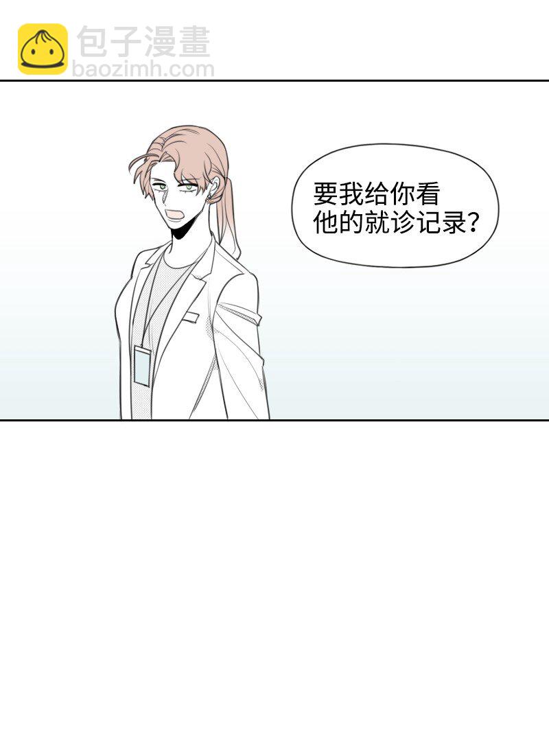 24 寻找真相-第24话