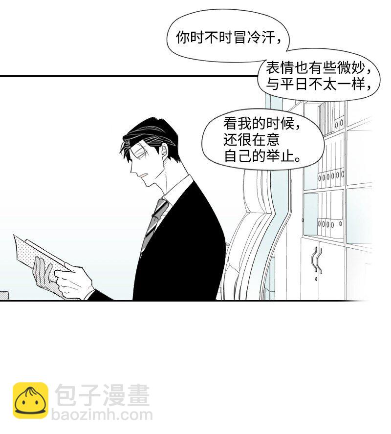 24 寻找真相-第24话
