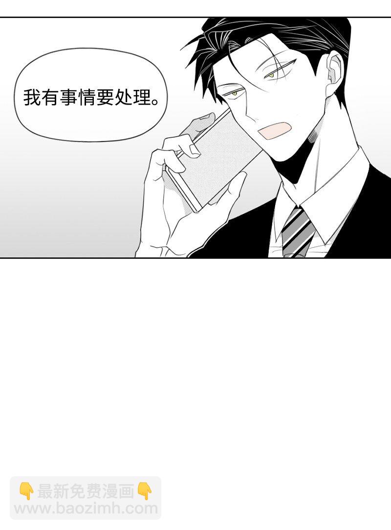 24 寻找真相-第24话