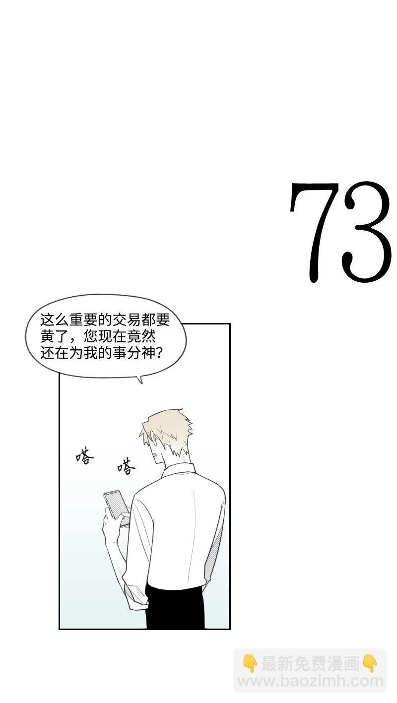 24 寻找真相-第24话