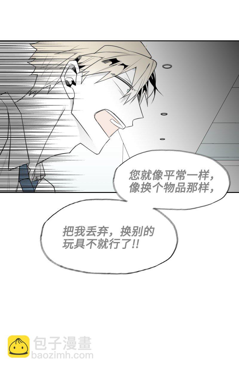 26 当面对峙(1/2)-第26话