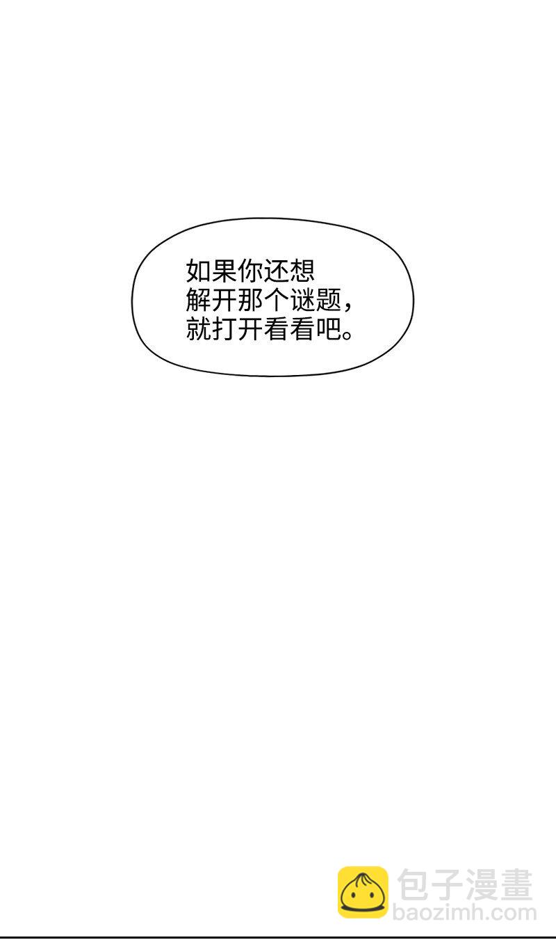 26 当面对峙(1/2)-第26话