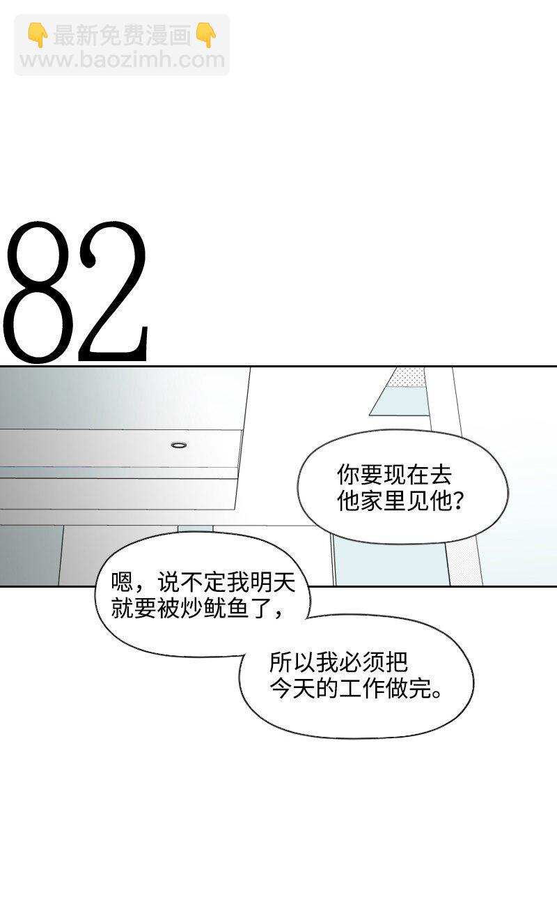 26 当面对峙(1/2)-第26话