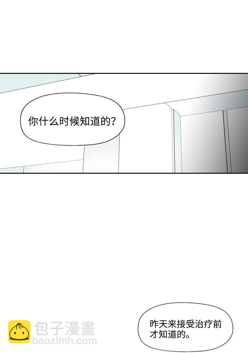 26 当面对峙(1/2)-第26话