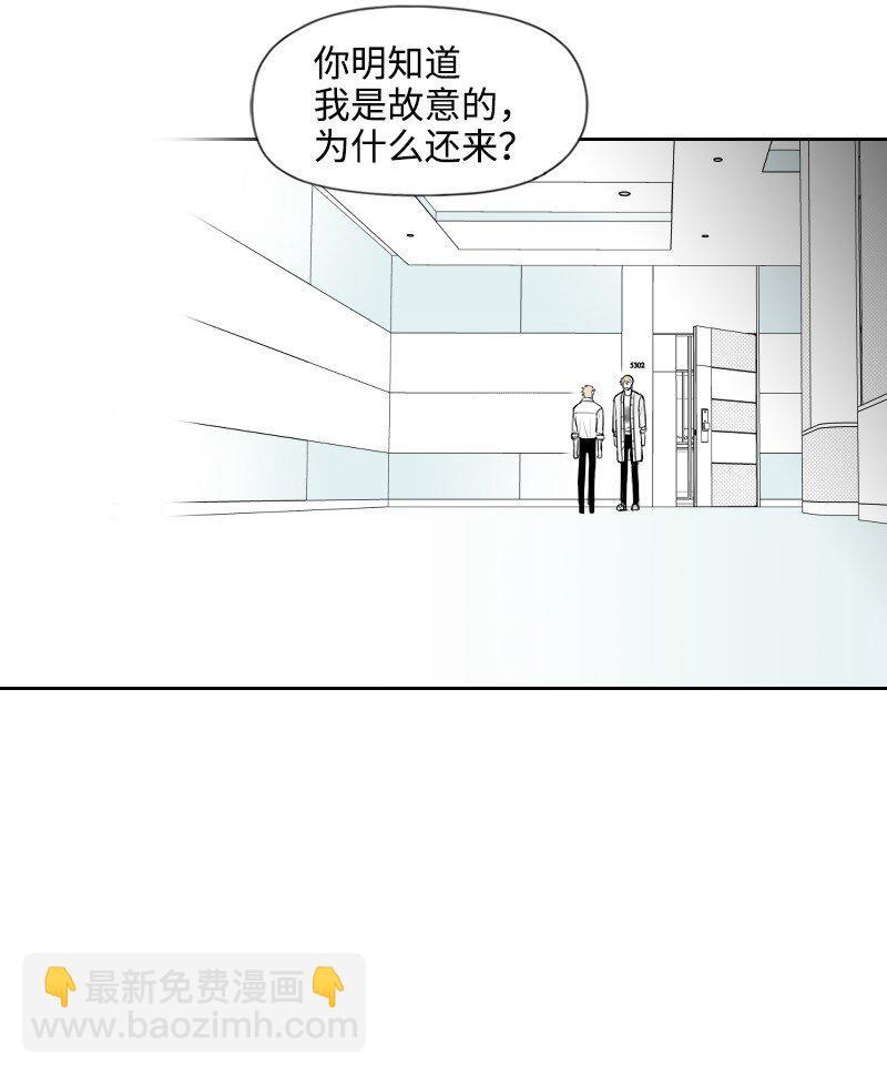 26 当面对峙(1/2)-第26话