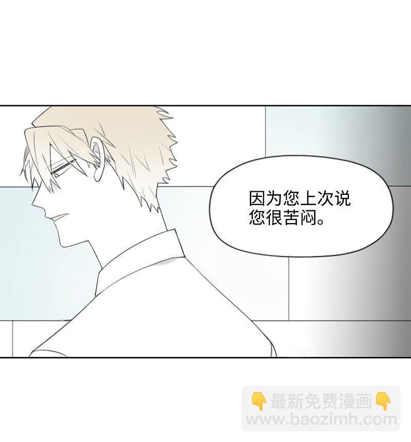 26 当面对峙(1/2)-第26话