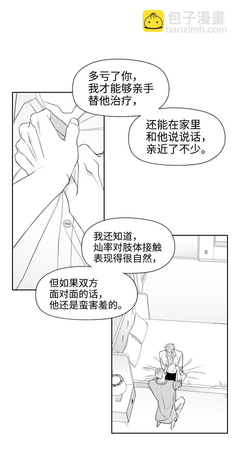 26 当面对峙(1/2)-第26话