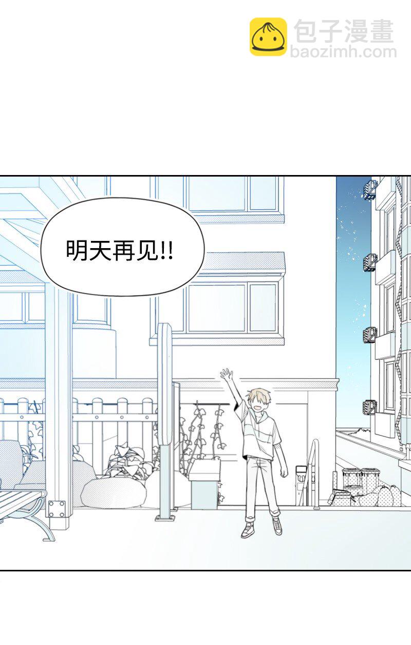 28 多管闲事的开始(1/2)-第28话