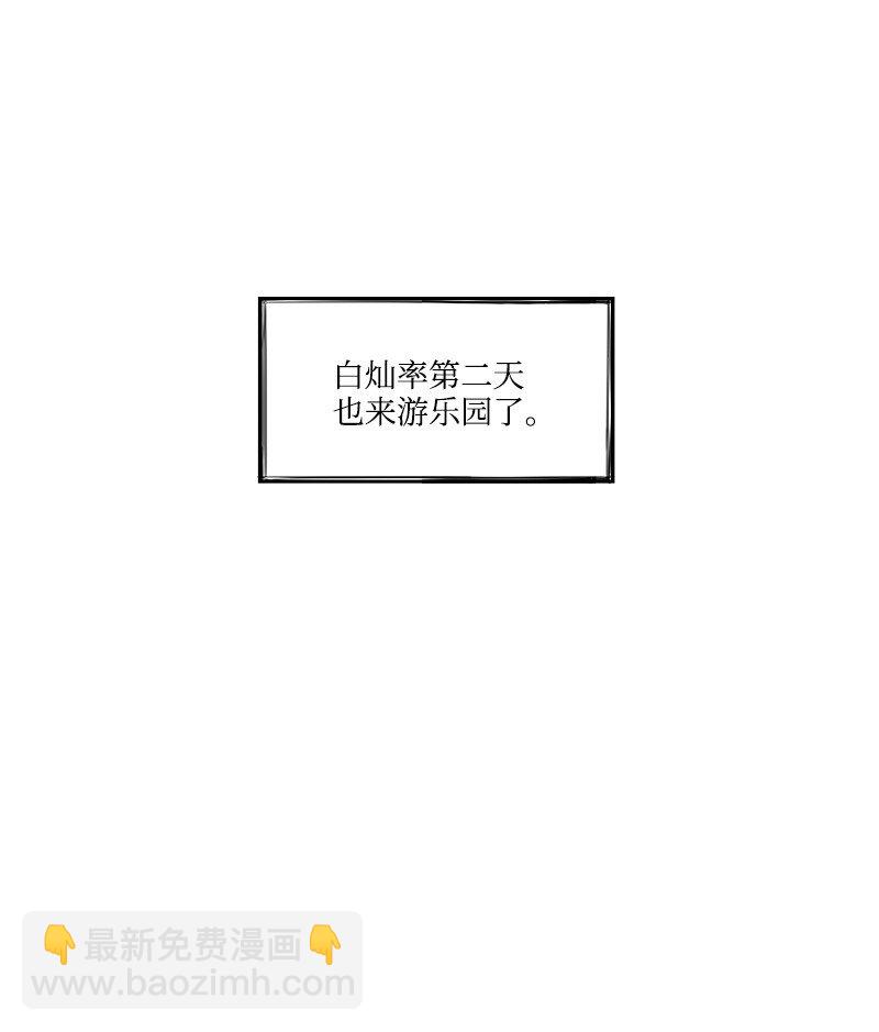 28 多管闲事的开始(1/2)-第28话