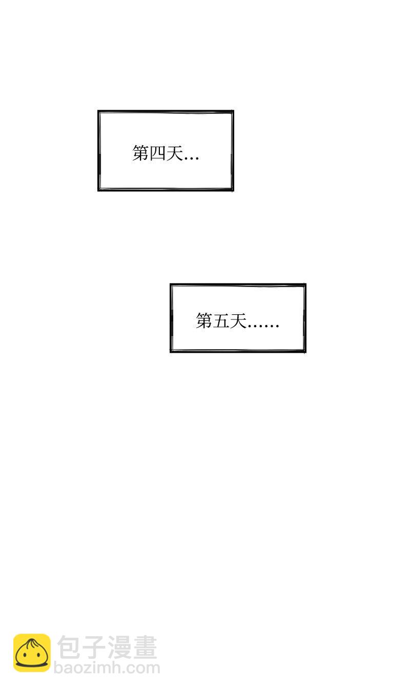 28 多管闲事的开始(1/2)-第28话